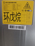 米家小米636L对开冰箱家用大容量风冷无霜变频节能双开门一级能效BCD-636WKMP国家补贴京东自营正品 实拍图