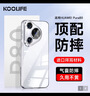 KOOLIFE适用 华为Pura80手机壳保护套huawei Pura80手机保护套德国进口拜耳材料超薄气囊防摔硅胶透明壳 实拍图