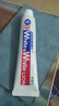 狮王WhiteWhite进口美白牙膏荷兰薄荷150g大白管亮白 实拍图