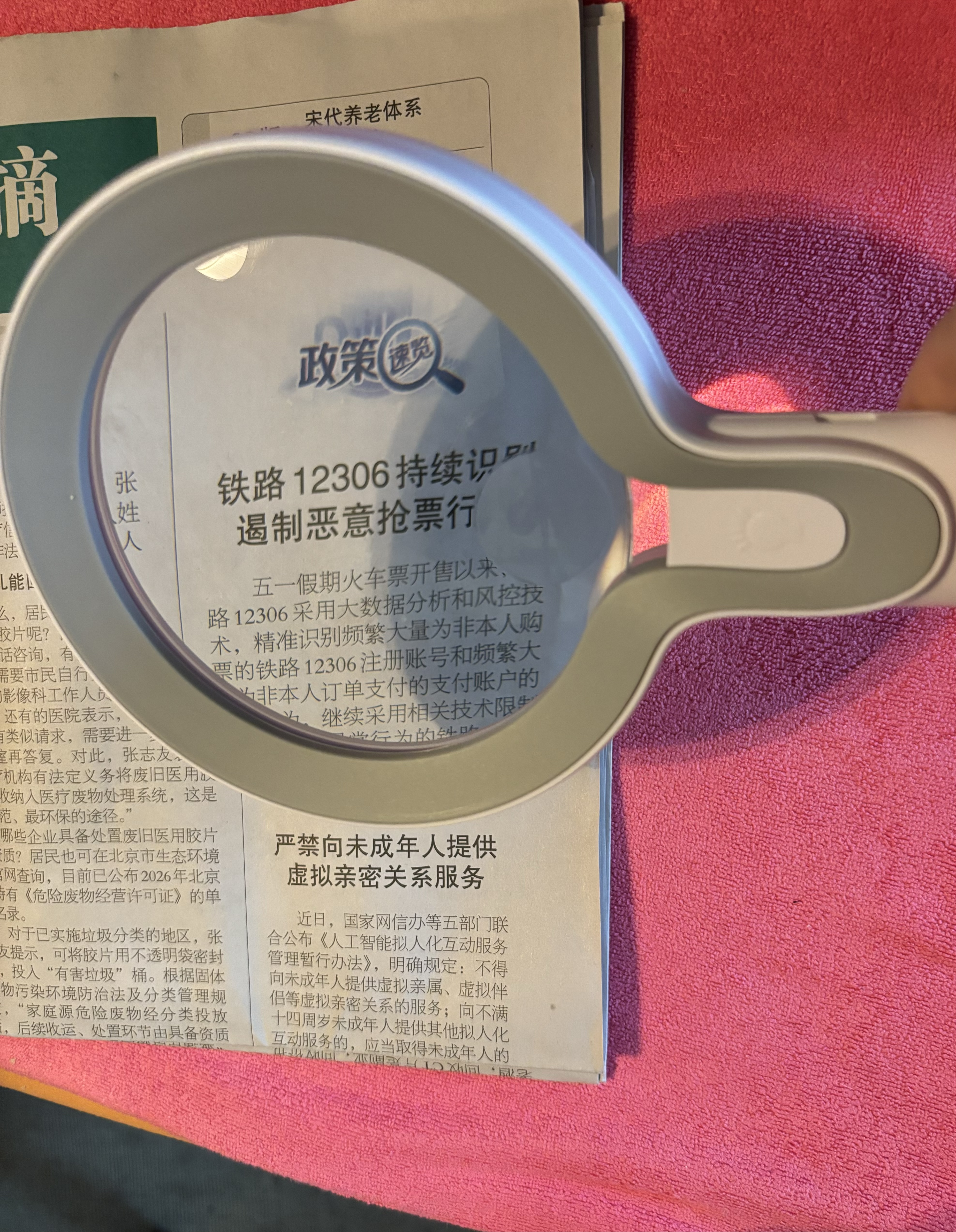 澳德森 新款放大镜升级超高清高倍放大镜老人学生专业阅读看书看报手持充电式led带灯儿童非球面放大镜 新款充电式放大镜110mm 实拍图