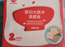 秋田满满大西洋真鳕鱼原切200g高蛋白生鲜儿童鳕鱼去皮去刺享宝宝婴儿食谱 实拍图