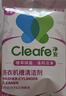 净安（Cleafe）洗衣机槽清洗剂薰衣草香300gx4盒滚筒波轮洗衣机清洁剂除垢爆氧粉 实拍图