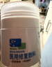 敷尔佳医用修复敷料面霜1盒械字号敷料40g轻度晒伤激素皮炎日常护理 实拍图