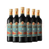 通化红梅山葡萄酒(第3代)9度720ml*6 甜型红酒果酒微醺中华老字号 实拍图