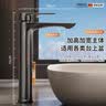 OMICOL【精工】台上盆加高水龙头洗手盆洗脸盆冷热面盆卫生间浴室龙头 加高冷热龙头-水镀灰 加厚一体式铸造丨防爆防生锈 实拍图