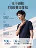 京东京造50支液氨抗皱男士t恤男短袖男款纯棉打底衫内搭春季衣服 黑色 L 实拍图