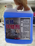 家可美（jiakemei）瓷砖除蜡剂新房开荒保洁地板地砖去腊清洗剂去污抛光增亮清洁剂 实拍图