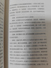 【限量印签版赠海报】我只要写作 就是回家  潦草小狗 余华的人生坦白局 送给所有勇敢生活  偶尔迷茫的年轻人 读懂余华  读懂清醒成长的人生之路 活着 实拍图