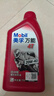美孚（Mobil）万能4T 摩托车机油 四冲程摩托车机油 20W-40 SF级 1L 实拍图
