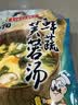 苏伯鲜蔬芙蓉蛋花汤 8g*4包 方便速食汤早餐零食汤便携代餐汤 实拍图