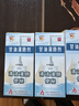 [信龙浣肠] 甘油灌肠剂110ml/瓶 实拍图