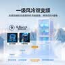 华凌冰箱 美的出品282三门薄一级能效风冷无霜双变频变温冷藏冷冻净味冰箱家电HR-282WTPZ HR-282WTPZ 耀目蓝 实拍图