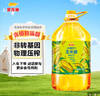金龙鱼 食用油 非转基因 物理压榨玉米油6.18L（蕴含植物甾醇） 实拍图