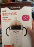 世喜奶瓶新生儿3-6个月以上防胀气婴儿ppsu仿母乳断奶奶嘴防呛300ml 实拍图