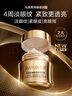 丸美菁纯眼霜淡细纹眼袋滋润抗皱紧致焕亮淡黑护肤品化妆品母亲节礼物 【重磅升级】菁纯眼霜30g 2.0 实拍图