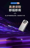 影子猩球【2026新款升级】车载音乐U盘即插即用热门高品质无损音乐U盘 实拍图