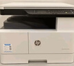 惠普（HP） a3打印机 42523dn a3a4黑白激光复印机扫描机一体机图纸试卷自动双面办公室打印有线网络商用办公 42523dn【送-无线配件和USB(单独寄)】 实拍图