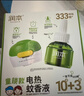 润本蚊香液电蚊香液驱蚊液45ml*4瓶+1个定时加热器驱蚊防蚊蚊香无香型 实拍图