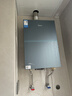 美的【安睡无冷感M9S Max增压】16升燃气热水器天然气 7A一级恒温全程暖 大水量 四大一级静音 国补15% 实拍图