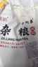 美玏 窝头面5斤五谷杂粮面粉自发窝窝头粗粮面粉免发酵九合家用面粉 实拍图