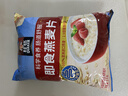 桂格（QUAKER）即食燕麦片1000克袋装 营养早餐 膳食纤维 零添加白砂糖 实拍图
