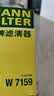 曼牌滤清器（MANNFILTER）机油滤清器机油滤芯W719/45M W7159迈腾途观CC帕萨特/奥迪A4A6Q5 实拍图