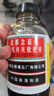 京都念慈菴蜜炼川贝枇杷膏300ml  润肺化痰 感冒咳嗽药 止咳平喘 护喉利咽 生津补气 调心降火  实拍图