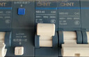 正泰（CHNT）空气开关漏电保护开关断路器空开 小型家用 NB3LE-40   1P+N C20 晒单实拍图