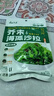 云山半芥末味裙带菜海藻沙拉日式海藻丝即食海草小菜下饭菜180g 实拍图