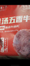 德州扒鸡山东老火腿300g火腿即食熟食山东特产下酒菜火腿源头直发 实拍图