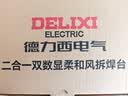 德力西电气（DELIXI ELECTRIC）气泵式热风枪焊台双数显台式电烙铁852D二合一拆焊台【官方标配】 实拍图