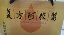 东阿阿胶复方阿胶浆 20ml*24支 无蔗糖含阿胶口服液 补气养血提高睡眠 心悸失眠 食欲不振 贫血 京东大药房 实拍图