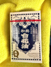 和兴白花油1号中国香港原装进口伤风感冒鼻塞头晕头痛晕车晕船止呕蚊虫叮咬消炎止痒清凉消暑20ml 实拍图
