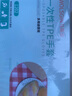 乌斯京 一次性TPE手套200只大码食品级餐饮厨房美容塑料薄膜手套 实拍图