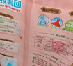 立白大师香氛高端天然皂粉4斤 持久留香 婴幼儿衣物适用 洗衣粉 实拍图