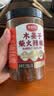 云山半全厨佳系列贵州木姜子糊辣椒面250g 蘸水调料油泼辣子柴火烧烤 实拍图