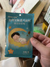 sister care儿童闭口贴嘴巴呼吸矫正贴青少年闭嘴贴睡觉打呼噜止鼾动物型30贴 实拍图