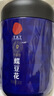 同仁堂品牌 北京同仁堂蝶豆花50g蓝蝴蝶食用花草茶养生茶泡水滋补礼品 实拍图