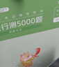 粉笔公考2027行测5000题国省考公务员考试用书10本套题库公务员考试教材2027 实拍图