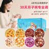 半山农月子餐月子粥30天早餐杂粮粥营养补品食材包顺剖腹产后坐月子礼物 实拍图