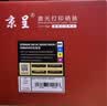 京呈cf500a硒鼓适用惠普m281fdw硒鼓hp m254dw m254nw m281fdn m280nw/cdw m254dn hp202a打印机硒鼓粉墨盒带芯片 实拍图