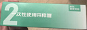 【标准版】呼吸道病毒细菌12联检京东到家快检上门取样咳嗽感冒发烧流感新冠甲流乙流肺炎核酸测试盒居家检测 实拍图