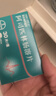 【原研进口】拜阿司匹灵 阿司匹林肠溶片 0.1g*30片/盒 实拍图