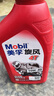 美孚（Mobil）美孚旋风4T 摩托车机油 四冲程摩托车机油 10W-40 SG级 1L 实拍图