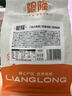 粮隆奶香花生420g/袋带壳新货休闲零食坚果炒货特产小吃下酒菜 实拍图