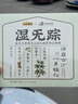 五谷磨房湿旡踪祛濕益生元黄薏米五指毛桃营养谷物早餐粉256g 实拍图