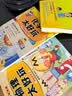 不白吃学科启蒙漫画系列（物理+化学+生物科普 套装3册 小升初衔接学科漫画 轻松掌握学科知识）暑假作业 小升初暑假衔接 新课标 开学季 四年级 五年级 六年级 课外阅读  实拍图