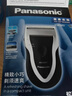 松下（Panasonic）电动剃须刀往复式男士电动刮胡刀进口精钢单刀头全身可水洗长续航520送男友生日礼物B383干湿双剃 实拍图