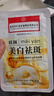 同仁堂面膜抗皱紧致抗衰老补水淡化细纹积雪草胶原蛋白提亮肤色20片 实拍图