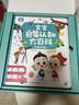 宝宝巴士jojo点读笔幼儿早教机1-3岁儿童启蒙绘本玩具睡前故事机生日礼物 点读笔1-4岁【启蒙认知_依娜恰恰基础升级版】 实拍图